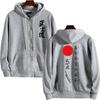 Japanese Bushido Printed Zipper Hoodie Men Casual Punk Jacket Coat Autumn Winter Retro Fashion Men Fleece Sweatshirts