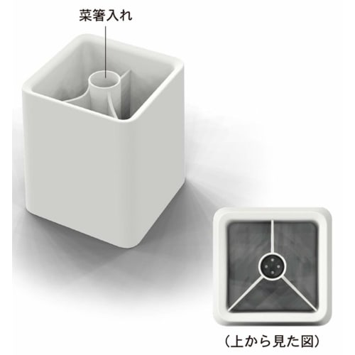 KOKUBO Industries HAUS Cutlery Holder, White, Kitchen Tool Stand, Made In Japan, KK-392