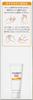[4 Bottles] Locobase Repair Cream 30g X 4 Bottles (4987107622044-4)