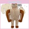 Swole Doge Plush Toy Hilarious Muscle Dog Expression Doll In-stock