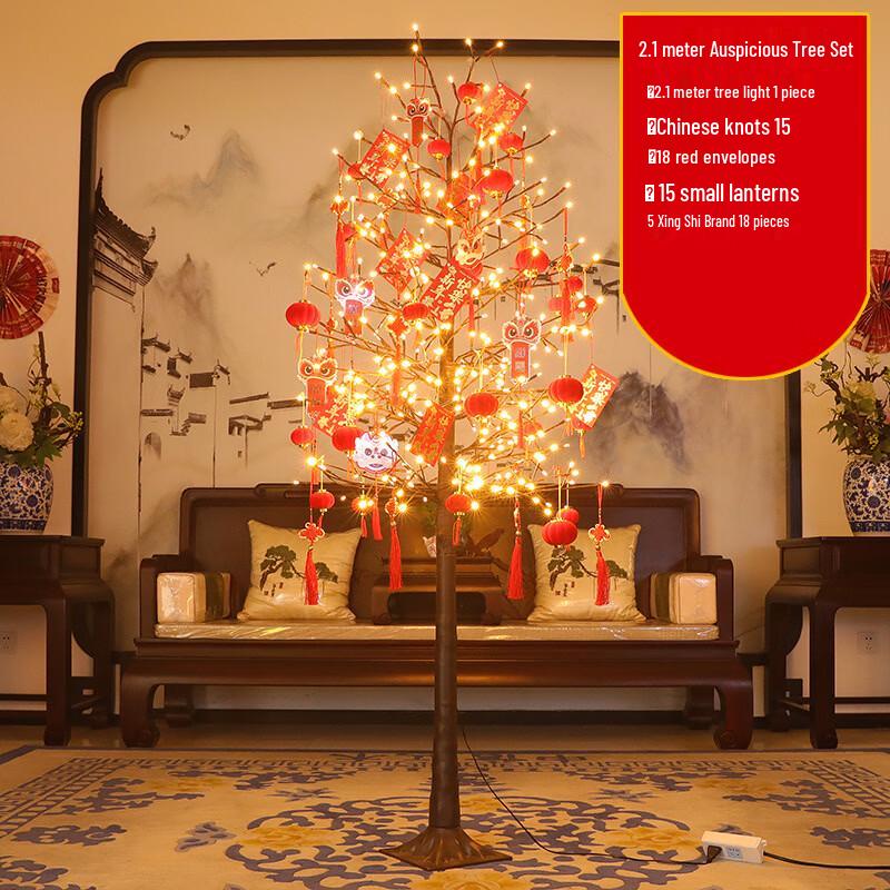 Handon 2.1m Horse Year Lucky Tree LED Decoration