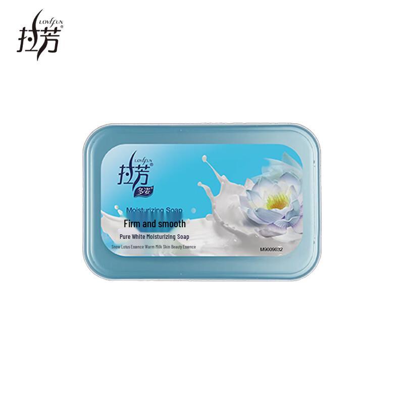 Lafang Moisturizing Pure White Soap