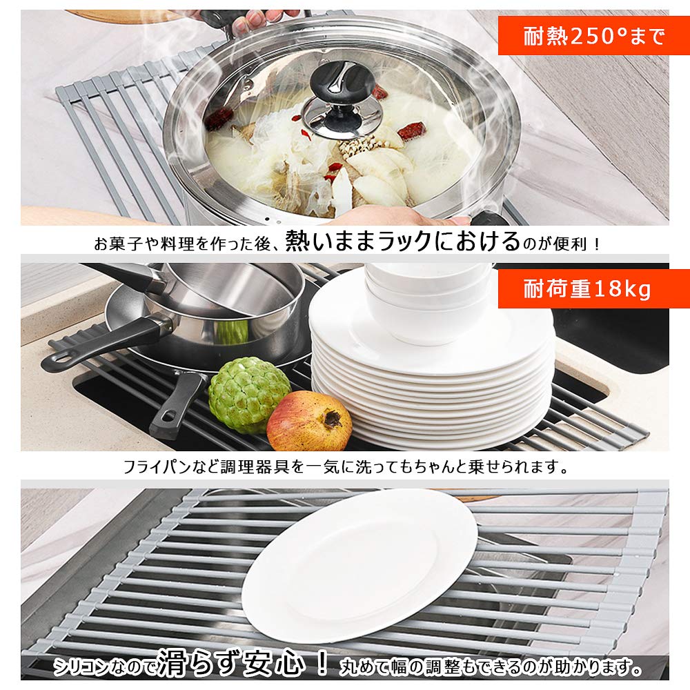 Sanwa Shoji Drainer Folding SANWA Silicone for Space Tableware Japanese Instruction Manual Included Rack, Kitchen, Foldable, Antibacterial, Compact,