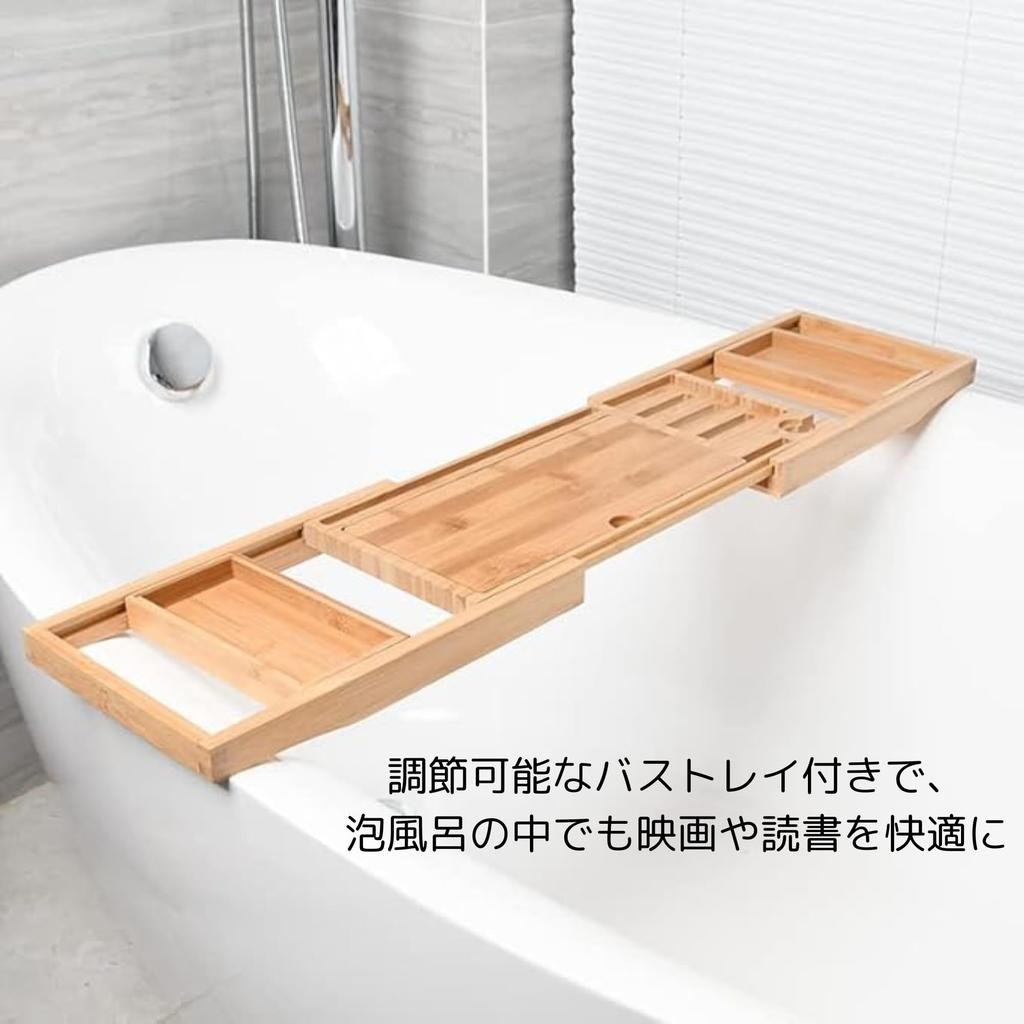 NASSIA Wooden Bathtub Rack, Bathroom Shelf, Tray Storage, Tub Rack Board, Adjustable Bath Shelf Table, Bathroom Organizer, Home Spa