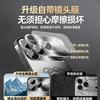 Applicable to Apple 17promax mobile phone case iPhone16/17 frosted glass case 15pro simple 14/13 light