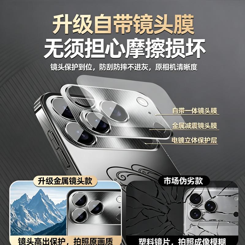 Applicable to Apple 17promax mobile phone case iPhone16/17 frosted glass case 15pro simple 14/13 light