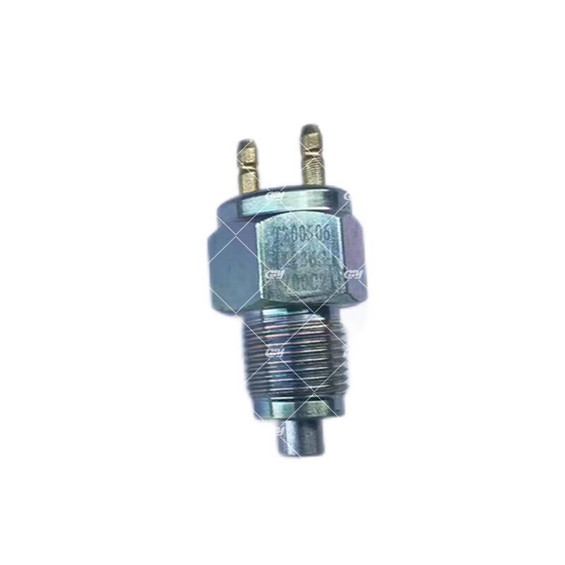 Dongfeng Mengshi EQ2050 Reversing Light Switch