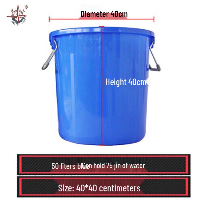 Xingguang 50L Plastic Industrial Bucket with Lid