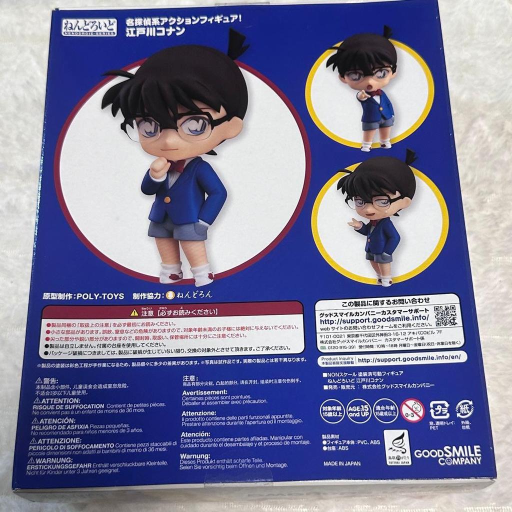 [USED] Detective Conan Nendoroid Edogawa Conan