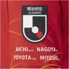 2025 J League Nagoya Grampus 1st Uniform Authentic Short Sleeve Soccer [Mizuno]