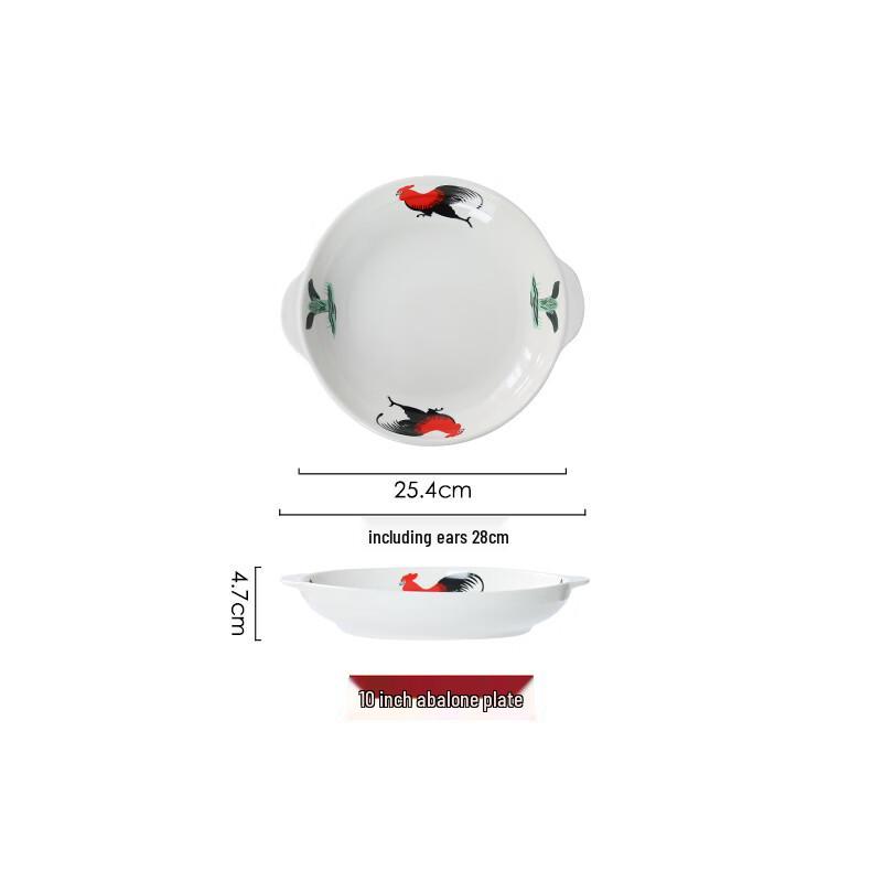 Retro Rooster Ceramic Dinner Plate
