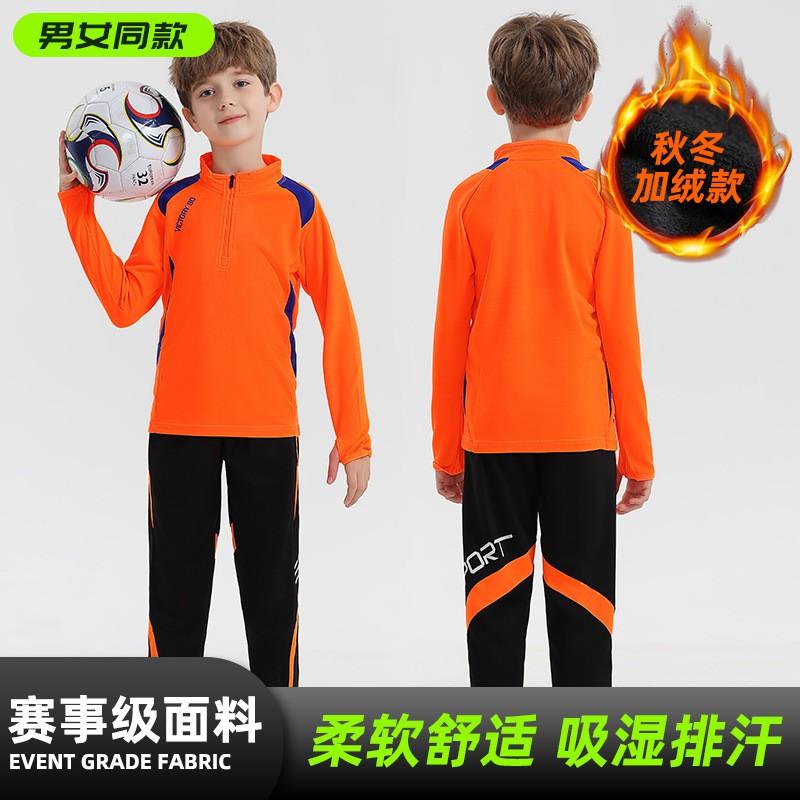 Unisex Adult Kids Soccer Jersey Set Long Sleeve Thickened Fleece Lined Football Uniform Training Match Fall Winter
