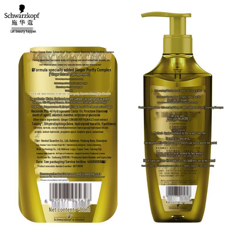 Schwarzkopf Ginger Essence Scalp Purifying Shampoo