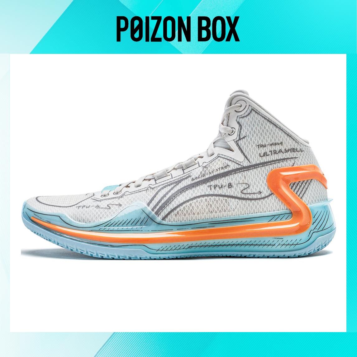

LINING Blade 4 Basketball Shoes Unisex