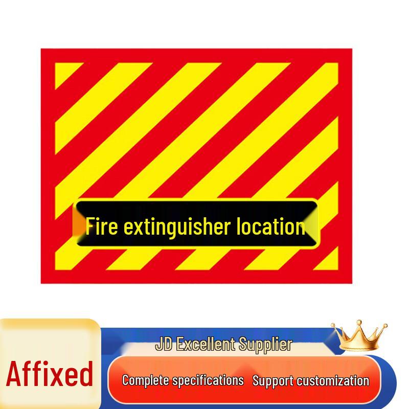 Saizesi Fire Extinguisher Placement Floor Sign Set 35 x 45 cm