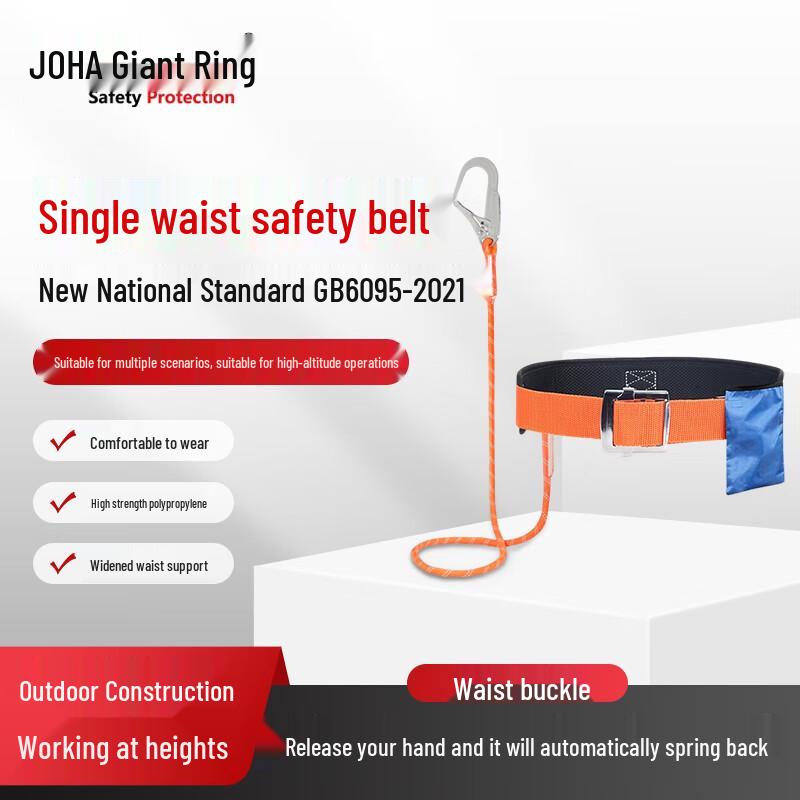 

Giant Ring High-Altitude Safety & Fall Protection Gear