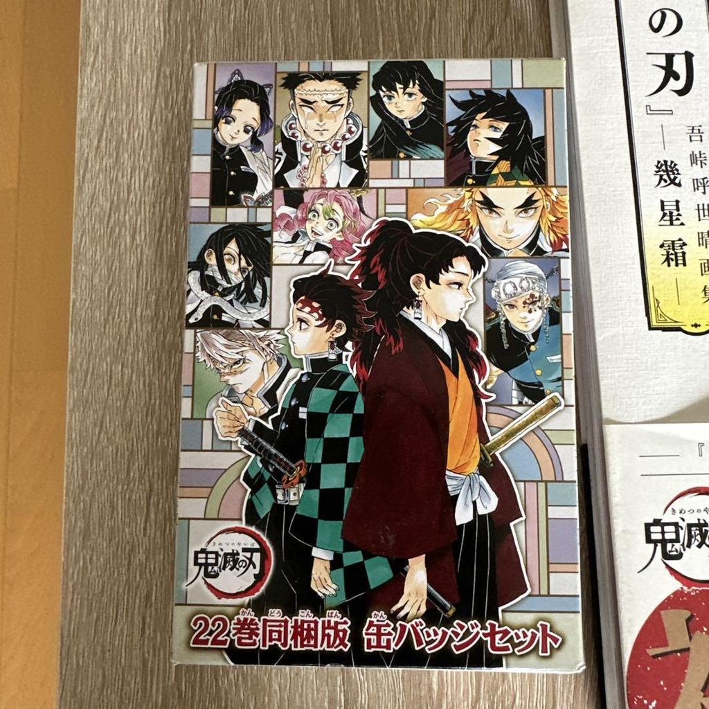[USED] Demon Slayer: Kimetsu No Yaiba Goods Assortment, Art Books, Pamphlets, Clear Files, Stickers, Etc.