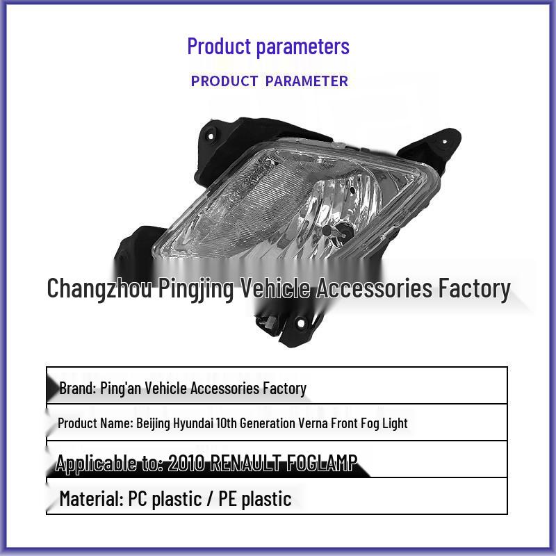 Compatible with 2010-2013 Hyundai Verna Models: Front Fog & Bumper Lights (Left & Right)