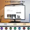 5 Farben LED Monitor Lichtleiste RGB Stufenlose Dimmung Kurve Bildschirm Hängelampe Studie Lesen USB Augenpflege Laptop Schreibtischlampe
