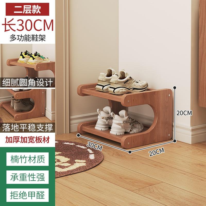 The Shoe Rack  and the Narrow Multi-layer Storage Rack In the Household Corner Enters the Door. Small Space-saving Shoe Cabinet