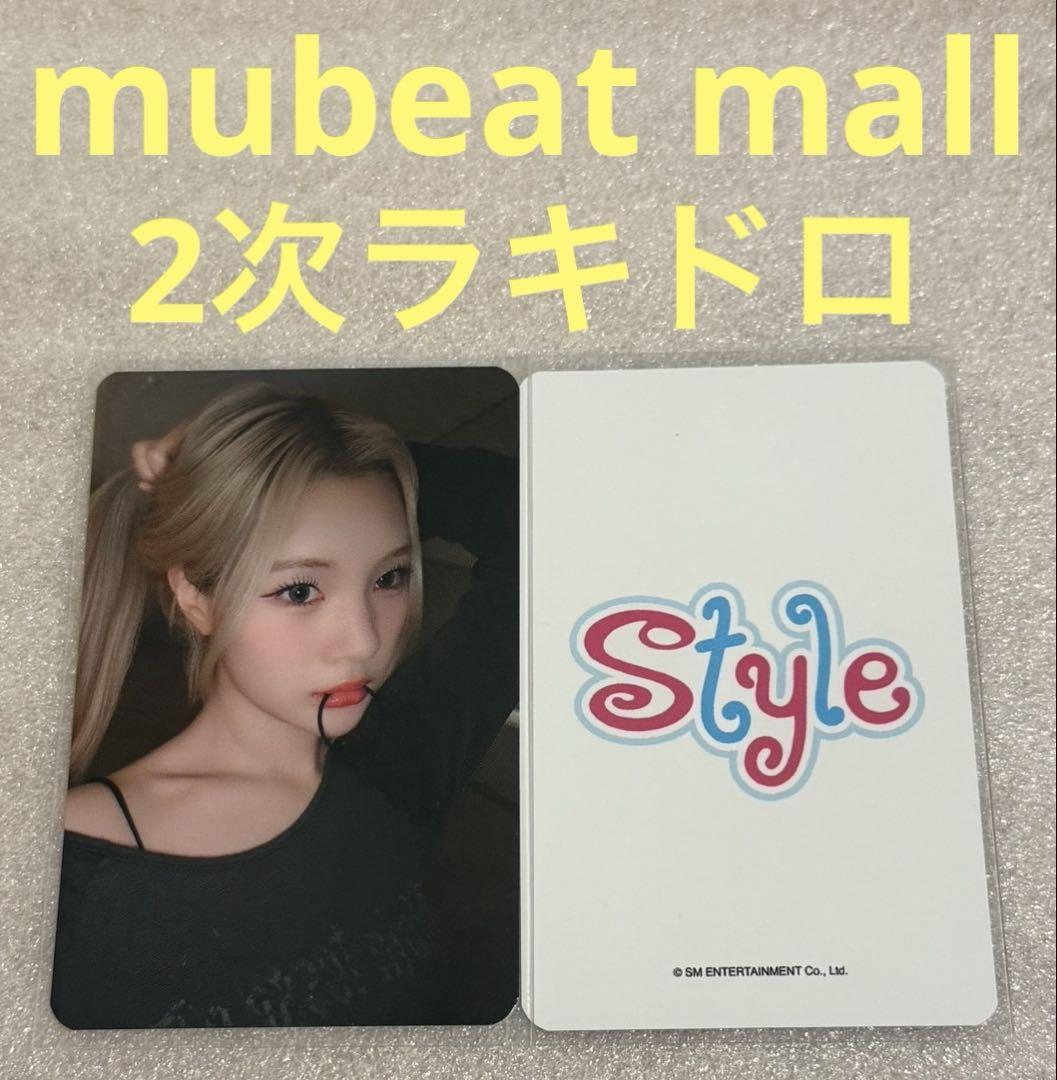 

[USED] Hearts2Hearts STYLE mubeat2 Rakidro Juun