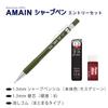 PENTEL Mechanical Pencil Entry Set AMAIN Sharp Moss Green 1.3mm XAM13ST-DH2
