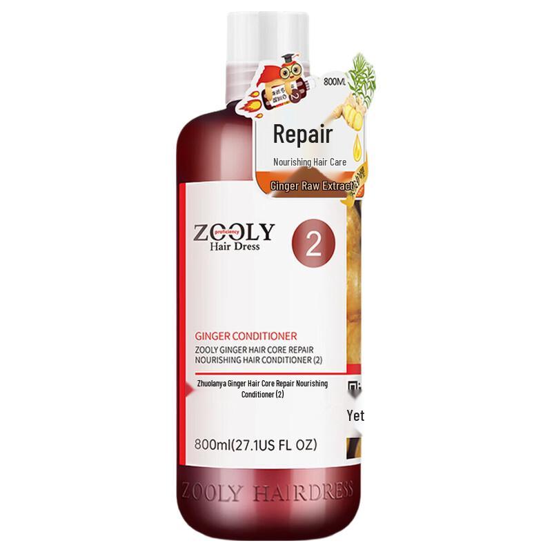Zhuolanya Ginger Repairing Hair Conditioner