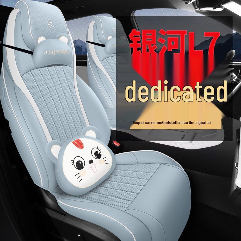 Universal Leather Seat Cover for 23 Galaxy L7 Models - Full Surround, All-Season Car Cushion