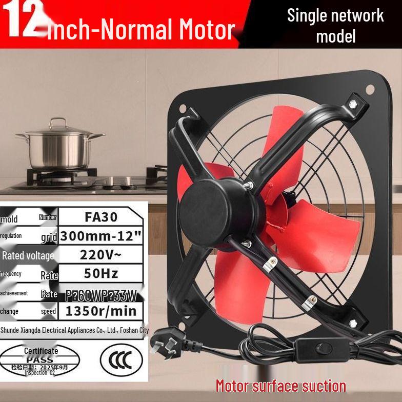 Powerful Silent Exhaust Fan for Kitchen and Bathroom - Oil Fume Ventilation