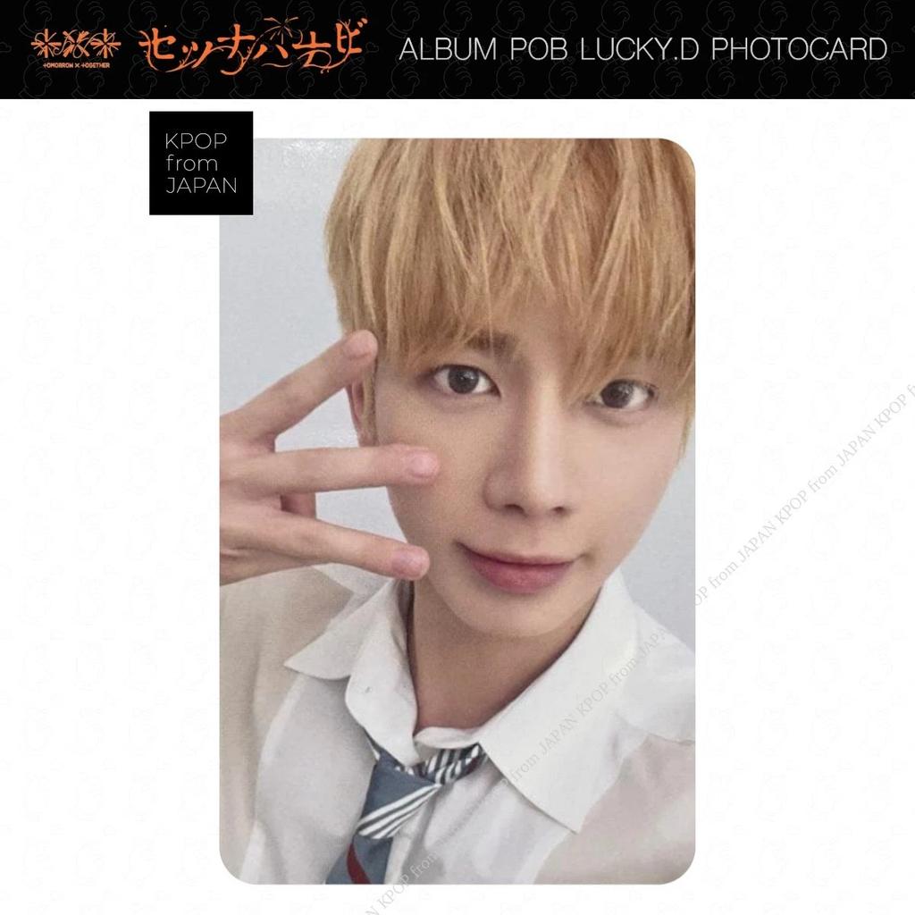 TXT SETUNA HANABI Album POB Lucky Draw Photocard Weverse JP Japan UMS TR HMV