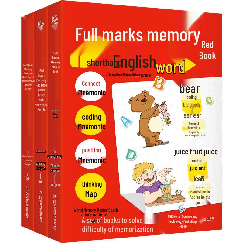 Ace Memory Red Book: English Vocabulary Series