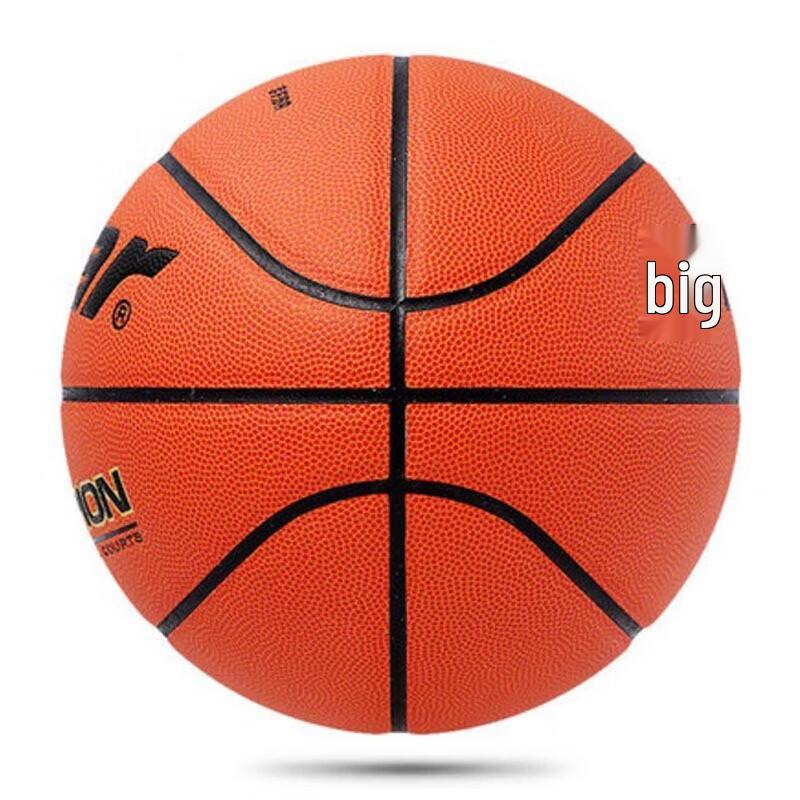 Star BB317 FIBA Approved PU Basketball - Size 7