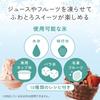 Doshisha Fluffy and Melty Shaved Ice Maker Hello Kitty Includes 2 Ice Cups [Manual Type] (M Size) IS-TY-B5KT