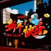 Colorful New Year Window Stickers Large Size Waterproof 2026 Horse Year Stickers 5D Transparent Window Glass Decor