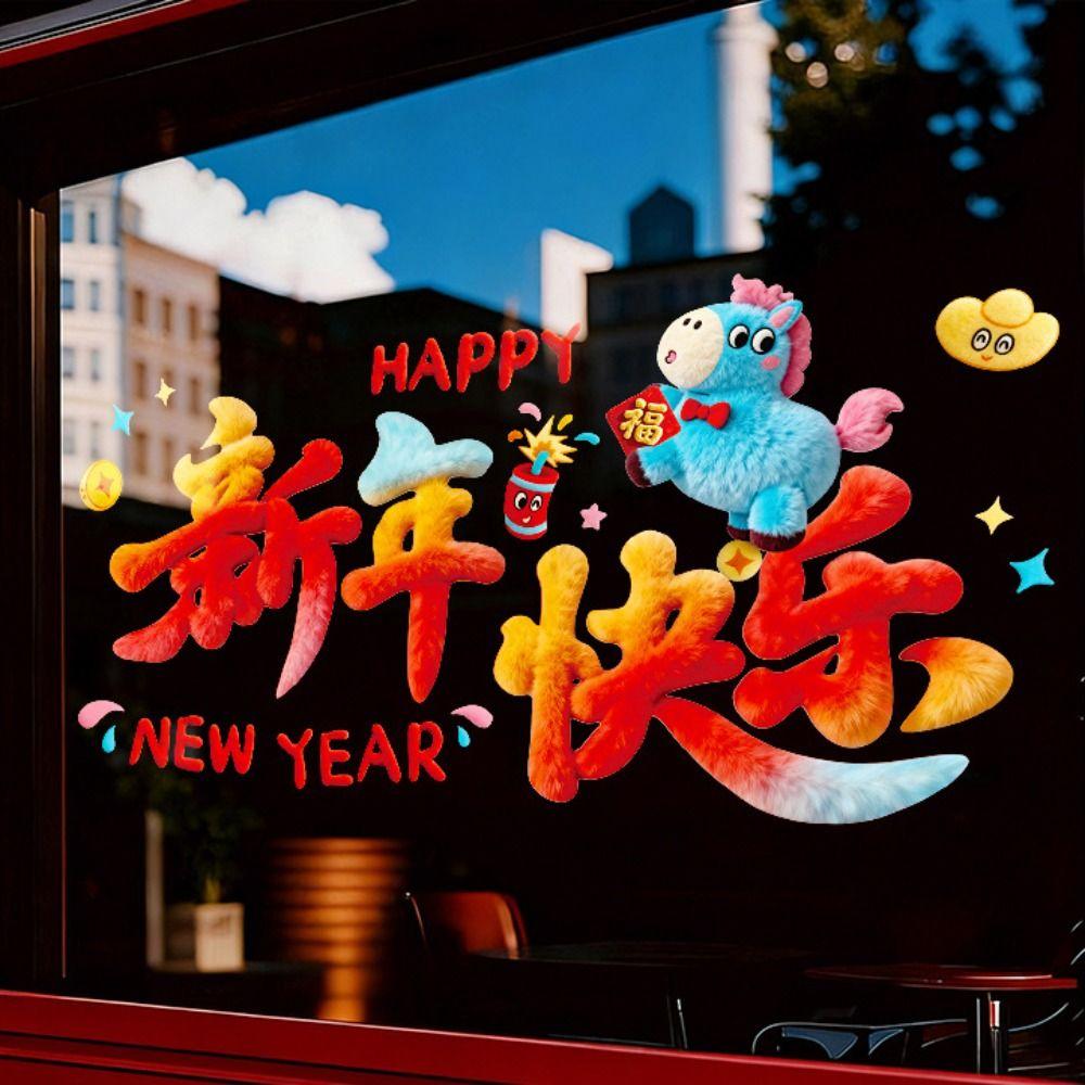 Colorful New Year Window Stickers Large Size Waterproof 2026 Horse Year Stickers 5D Transparent Window Glass Decor