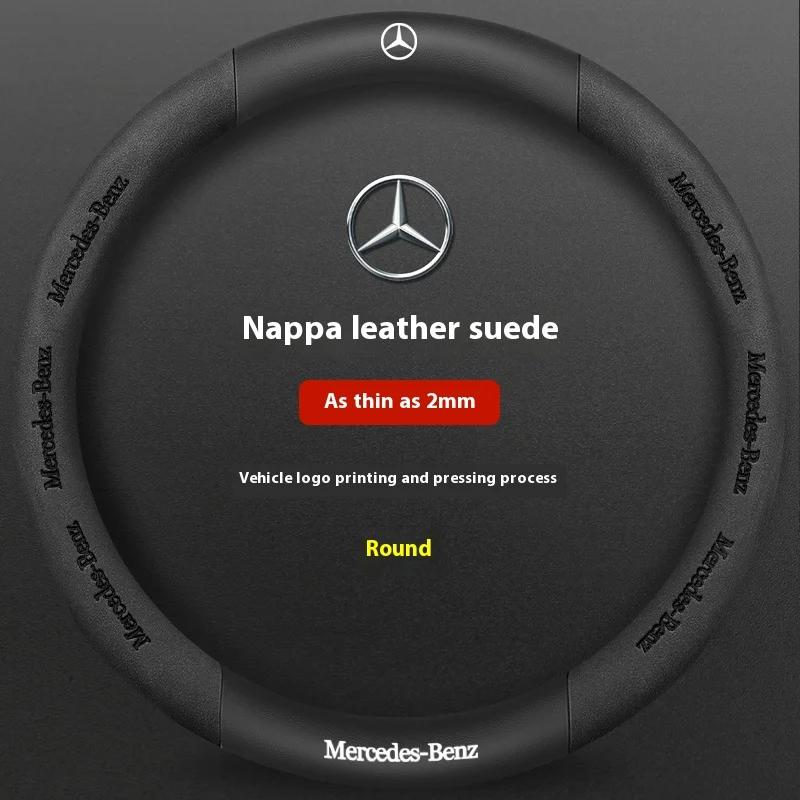Car Steering Wheel Cover For Mercedes Benz A B C E S Class AMG GLA GLB GLC GLE CLA CLS SLC GLS GLK SLK Vito ML Pilot A45 C43 C63