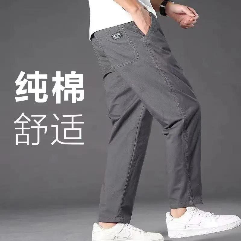 New Casual Pants for Men In Autumn Winter Loose and Slim and Versatile Trendy Straight