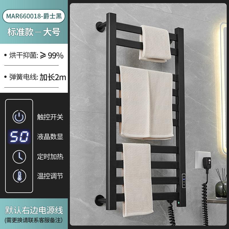 Electric Towel Rack, White Carbon Fiber Bathroom Storage Rack, Smart Drying Rack for Hotel Bathrooms Convenient and Space-saving