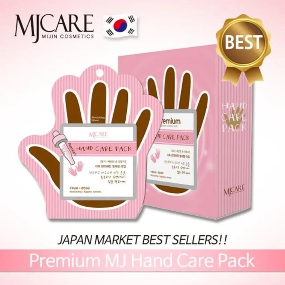 

MJCARE Premium Hand Care 5-Pack All-in-One Hand Moisturizing Gloves (1 Pack 2 Sheets)