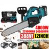 4000W 12 Inch Brushless Electric Chainsaw Automatic Refueling Garden Woodworking Tool Wood Cutter for Makita 18V Battery