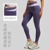 Juyatang Nude Splicing Yoga Pants High Waist Hip Lift Fitness Elastic Fitness Trousers Running Sweatpants