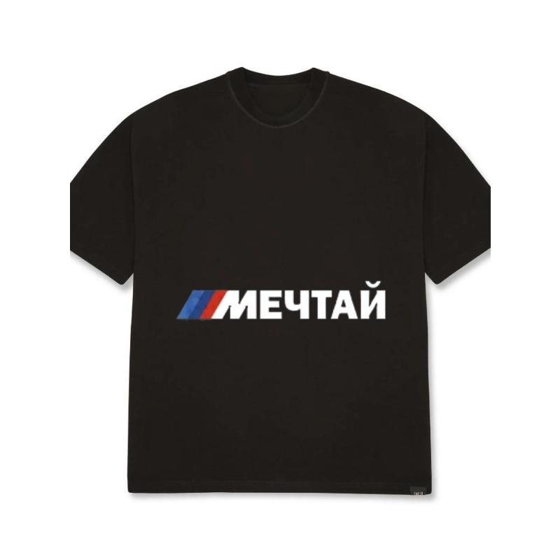 

Oversized T Shirt Black Russian Text Dream Logo Print Casual Streetwear Fashion Men s Top Unisex Basic Tee Daily Wear Urban Style Clothing XXXXL
