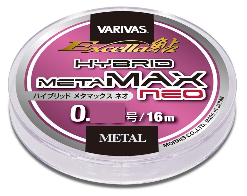 Excella Ayu Hybrid Metamax Neo 0.15