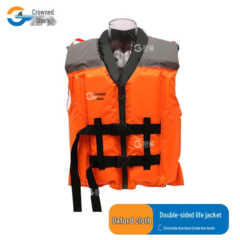 Double-Sided Life Vest