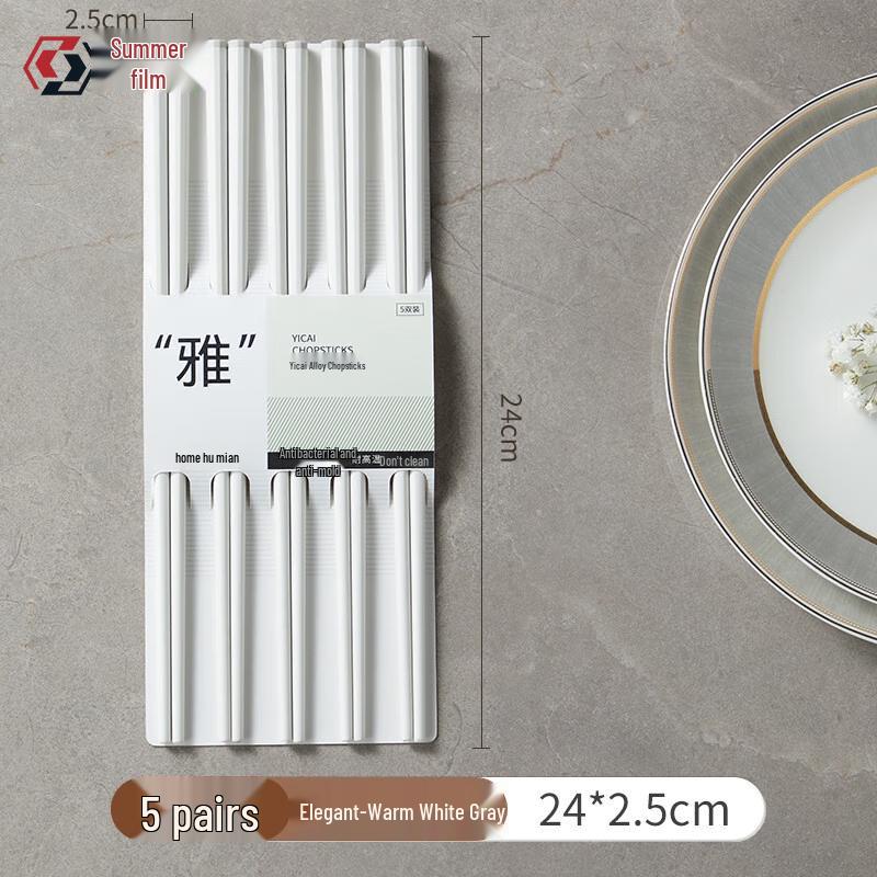 Shupian Buntes Rutschfestes Legierungs-Essstäbchen-Set