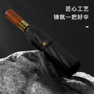 Triple Fold 10 Bone Fully Automatic Umbrella Folding Vinyl Parasol Umbrella