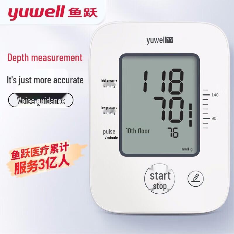 Электронный тонометр Yuwell для измерения давления на плече YE660D