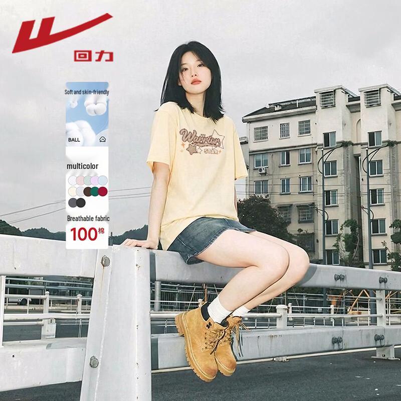 Warrior Star Letter Short Sleeve T-Shirt 2XL