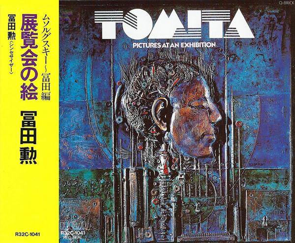 

CD ИСАО ТОМИТА - Tenrankainoe R32C1041 RCA Red Seal 1986 Япония Аниме/Игра Б/у