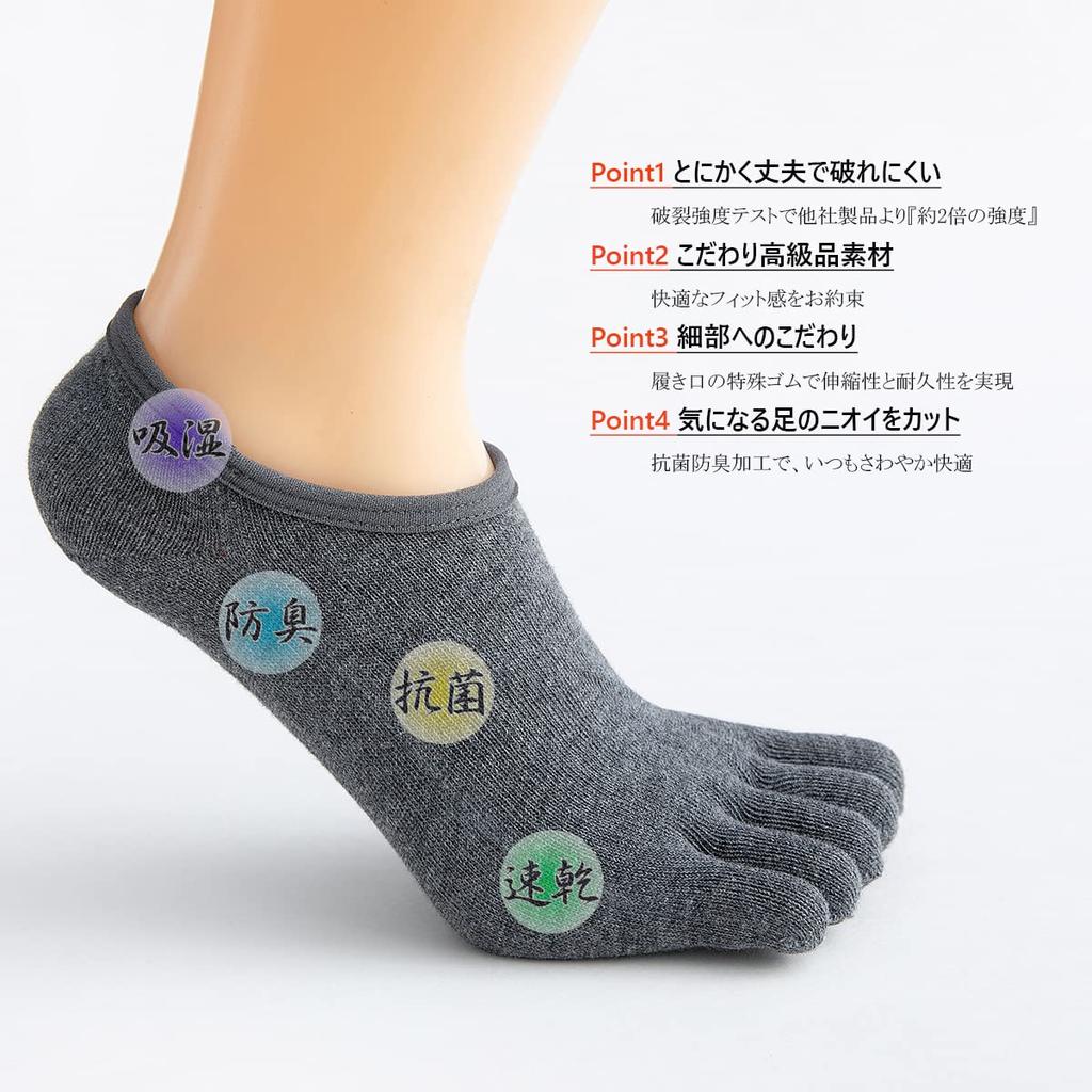 TsujiYa Ankle Foot Solid Sizes Set of 4 Men's Five-Toe Socks, Socks, Summer, Non-Slip, Black, Covers, Antibacterial, Odor-Resistant, Sweat-Wicking,